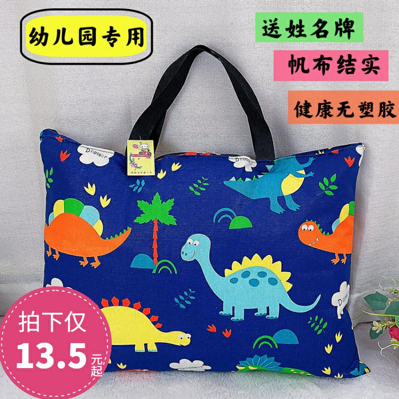 幼儿园被子c收纳袋大号装棉被袋子手提衣服儿童学生行李被褥帆布