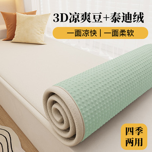 夏季 窗台垫子飘窗 飘窗垫窗台垫四季 通用轻奢高级可D定制2024新款