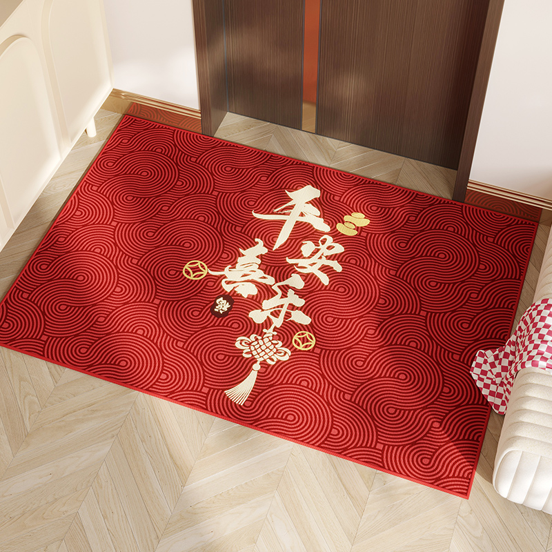 出入平安入户门地垫新中式新年红色喜F庆门垫进门地毯门口玄关脚