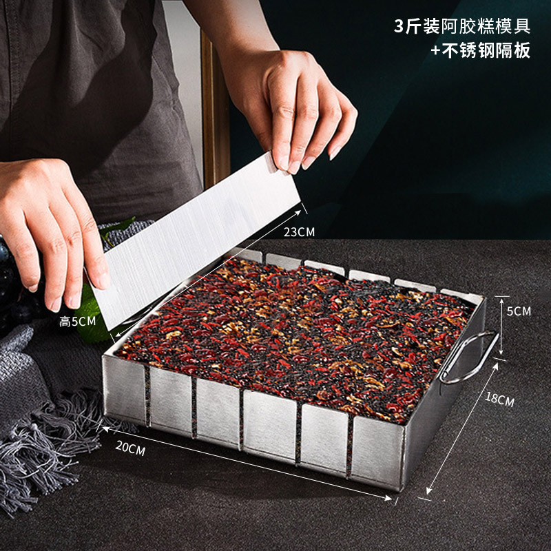 熬做阿胶糕模具盘冷却定型盘全套装制作N工具膏磨具切条盒压板
