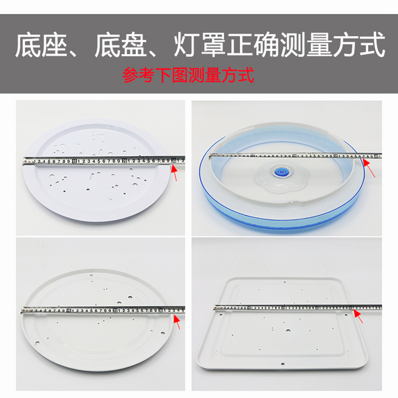 磁铁灯罩外壳圆h形卧室灯罩 房间外壳罩方形吸顶灯灯罩灯具配件