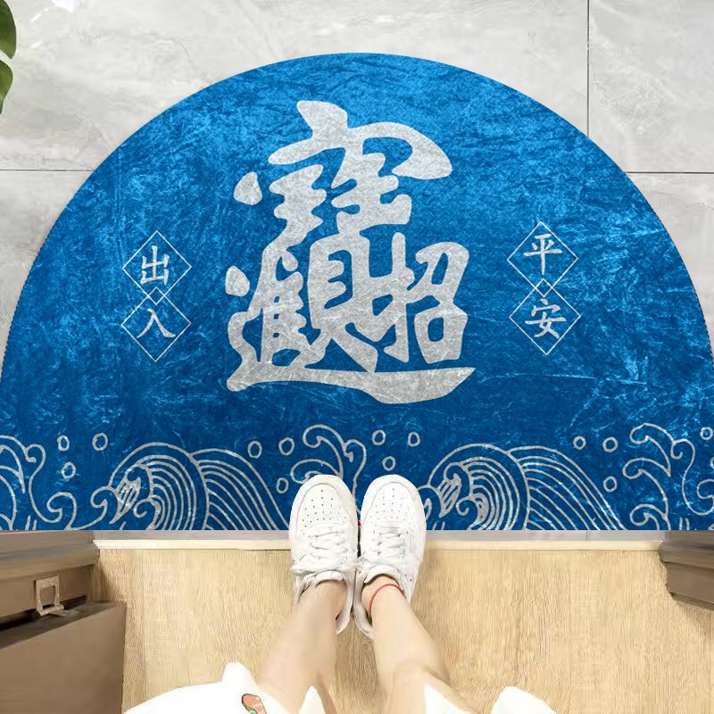 半圆形招财进宝入户门垫出入平安家用H防滑脚垫吉祥好运纳福地垫