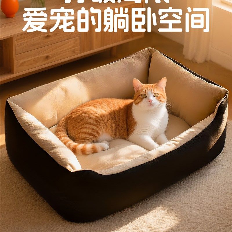 猫窝四季通用猫窝垫子冬季保暖猫狗床猫I床睡觉宠物窝狗窝猫窝用,宠物/宠物食品及用品,猫窝/屋/帐篷/沙发,淘宝优惠券,粉丝福利购,淘宝优惠卷
