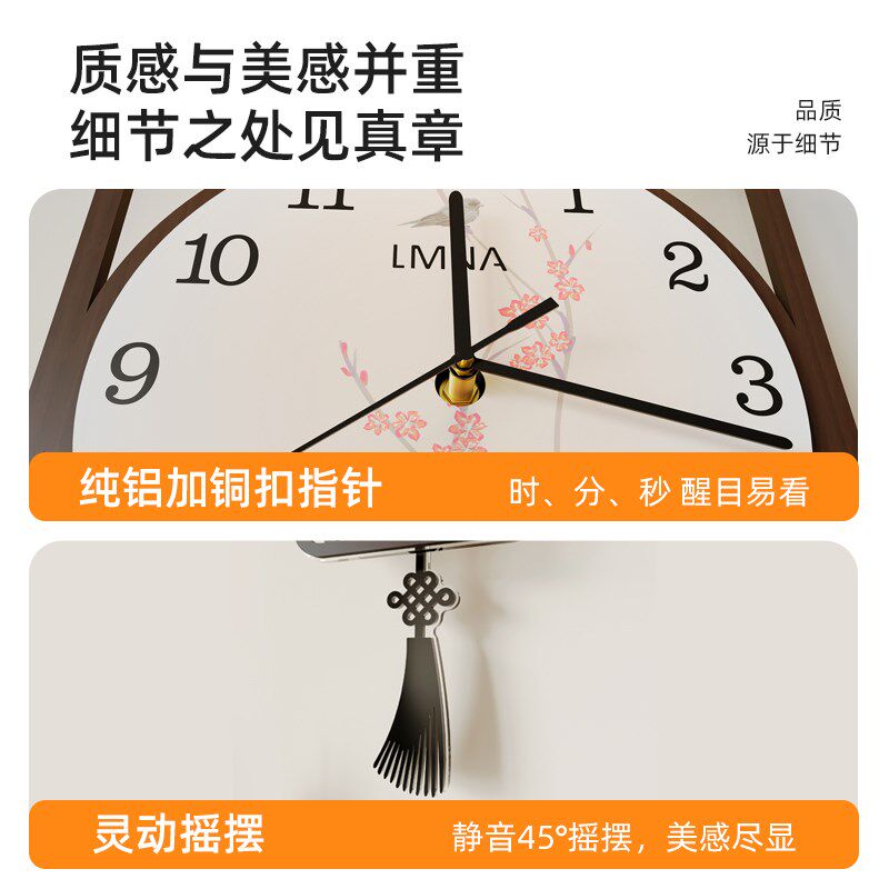 2024新款网红挂钟新中式石英A钟创意简约原木钟表家用餐厅静音时