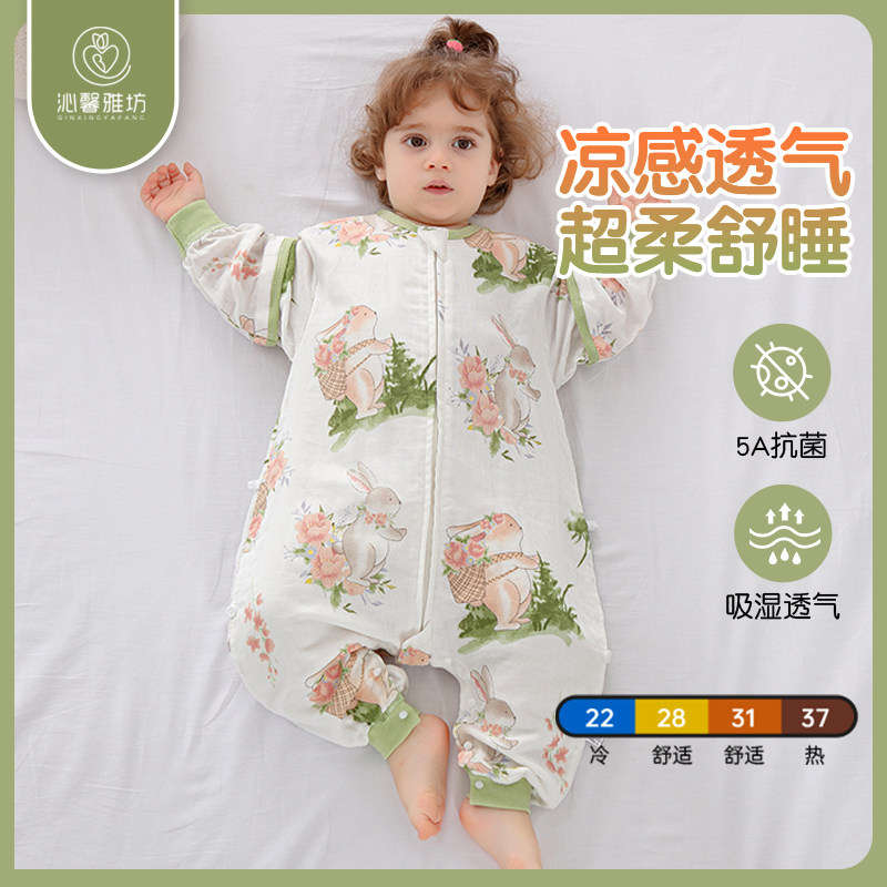 婴儿睡袋春秋夏薄款宝宝四季通用防踢被神器M儿童竹棉纱布分腿睡,婴童用品,睡袋/防踢被,淘宝优惠券,粉丝福利购,淘宝优惠卷