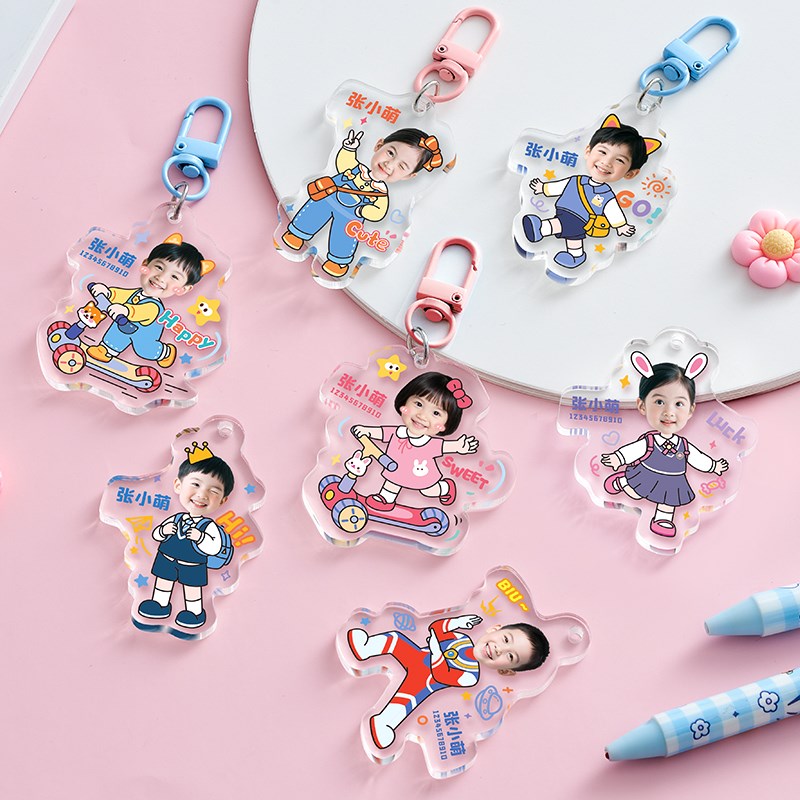 儿童名字挂牌宝宝照片定制照片姓名贴书包挂件P幼儿园入学用品