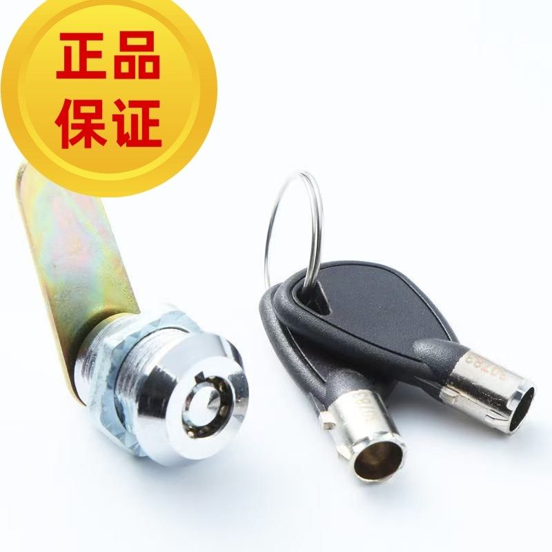 保险柜配件主锁应急锁备用钥匙z外接电源盒应急充电器虎牌大一红