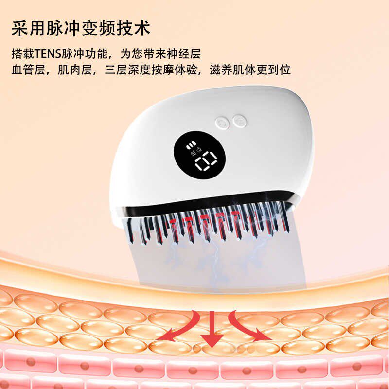 电动充电便携头部l按摩梳头皮护理经络疏通梳养发舒缓疲劳保健梳
