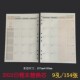 创意2022年日历本替换芯效率手册v工作记事本日程表打卡计划本日