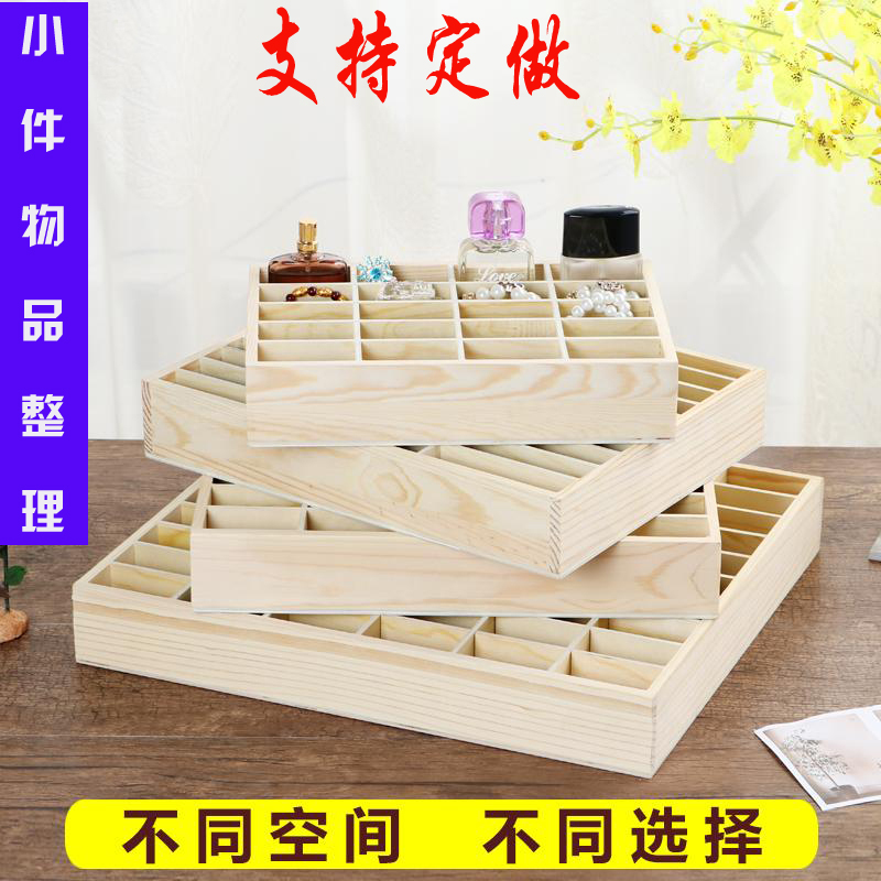 新品小格子木盒前台酒店名片房卡收纳整理桌面木T质多格手机管理