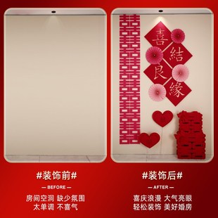 男方女方客厅沙发背景墙结婚喜字拉花布置婚庆用品 婚房布置套e装