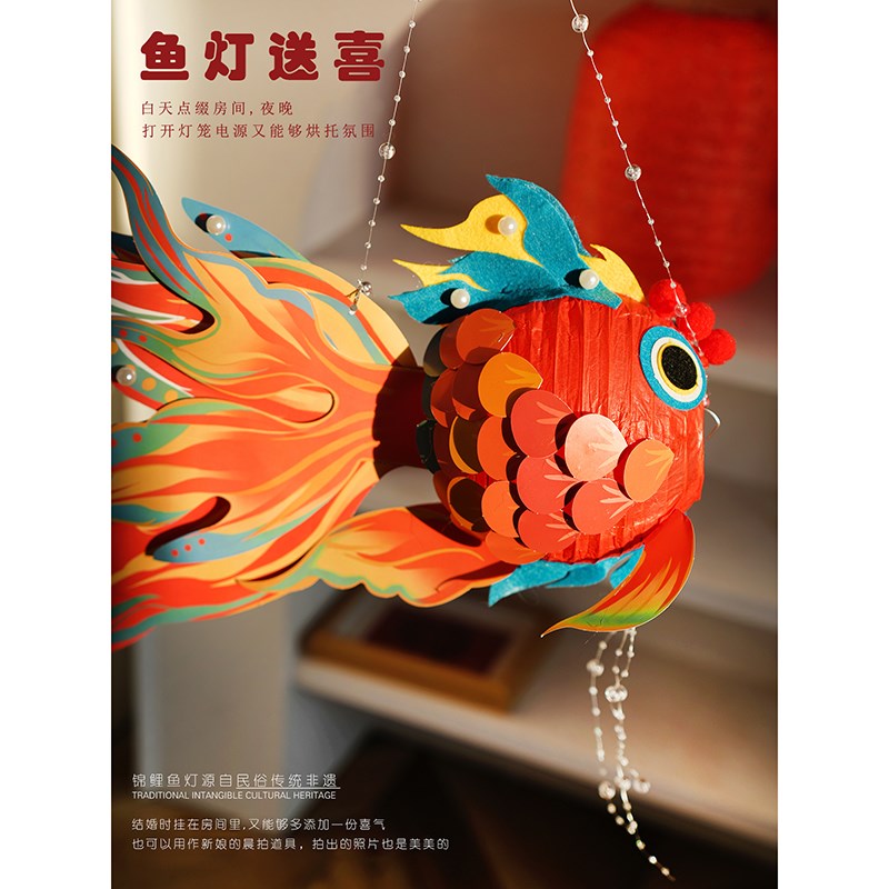 结婚锦鲤b金鱼灯新娘晨袍拍照背景装饰婚礼接亲手持道具创意鱼灯