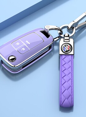 适用2021款别克英朗钥匙套改款精英型G扣男女士车内装饰用品21款