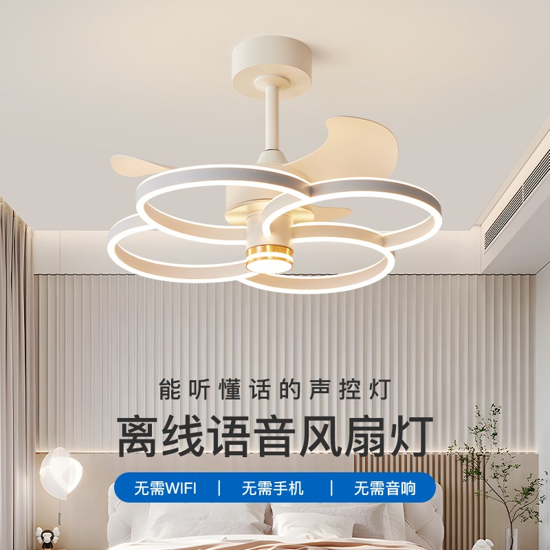 客厅餐厅风扇吊扇灯2025年新款新型网红吸顶灯家S用卧室隐形电扇