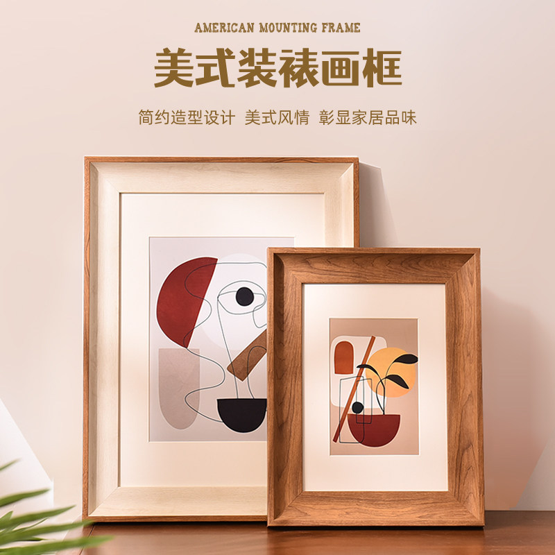 美式复古相框A4a3装裱4K8开16 24 28寸海报拼图画框像.架定制挂墙,家居饰品,相框/画框,淘宝优惠券,粉丝福利购,淘宝优惠卷