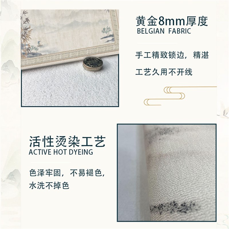 新中式地毯客厅2024新款免洗可擦中国风K地垫可定制卧室床边沙发