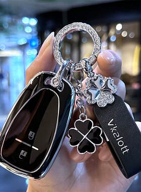 适用2022款雪佛兰创酷pRS钥匙套专用20款沃兰多530T钥匙包车扣壳2