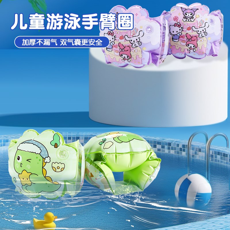 儿童游泳手c臂泳圈初学游泳装备浮袖水袖宝宝辅助气囊浮力游泳圈