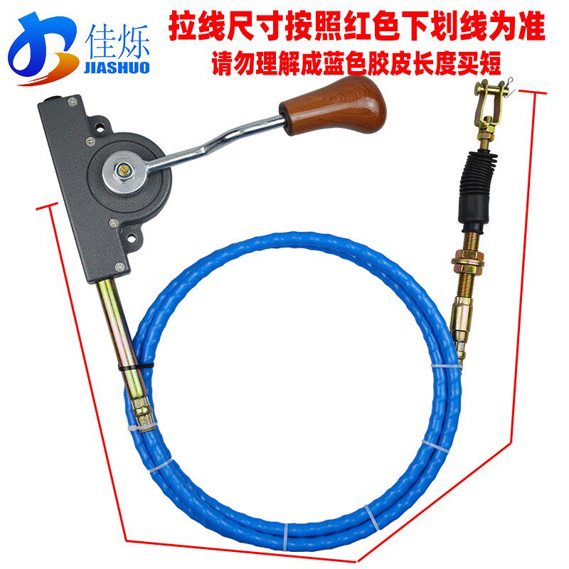 摩托电动三c轮车取力翻斗加力高低速拉线手动挂档线排挡拉线防爆