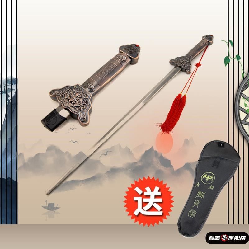 儿童汉服男女童佩剑n侠客武术剑花木兰道具伸缩剑太极练功演出专,特色手工艺,刀剑,淘宝优惠券,粉丝福利购,淘宝优惠卷