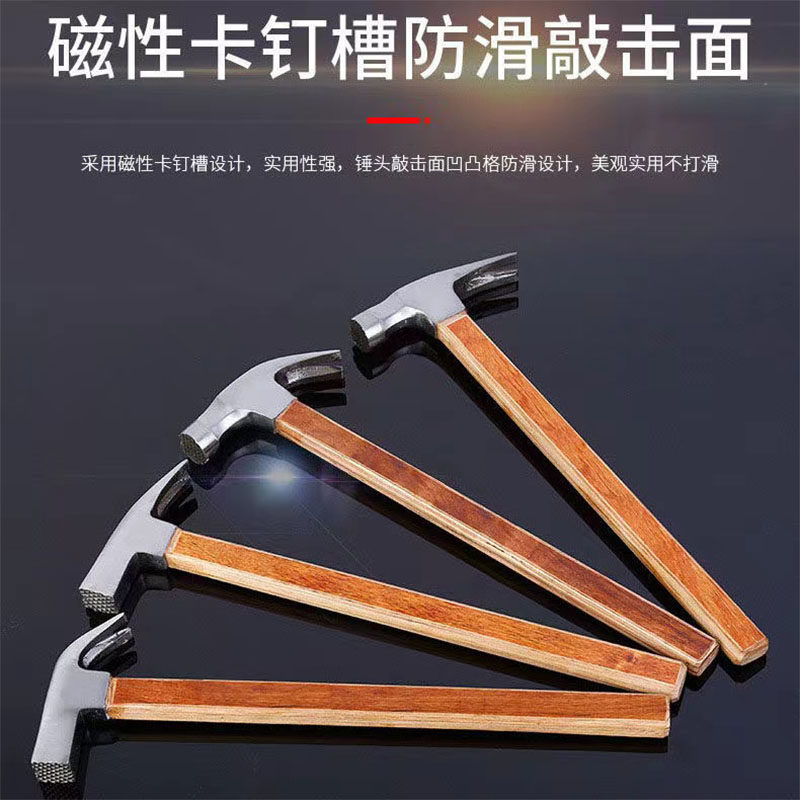 直角羊角锤子吸钉防滑木工羊y角锤长柄圆头榔头钉锤麻面方头铁锤,五金/工具,羊角锤,淘宝优惠券,粉丝福利购,淘宝优惠卷