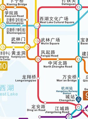2025a杭州地铁线路图轨道交通换乘示意图旅游出行海报带背胶可贴