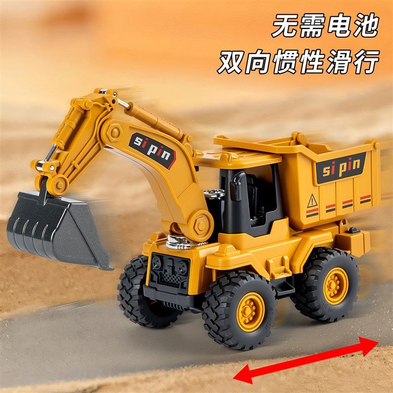 挖掘机玩具车儿h童男孩3到6岁工程车玩具惯性挖土翻斗车玩具推土,玩具/童车/益智/积木/模型,惯性/回力/滑行玩具,淘宝优惠券,粉丝福利购,淘宝优惠卷