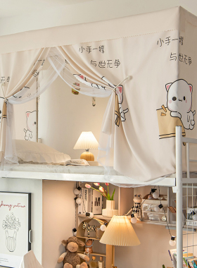 宿舍蚊帐床帘一体式女生保护稳私遮光床幔学生上下铺防Z尘蚊帐帘