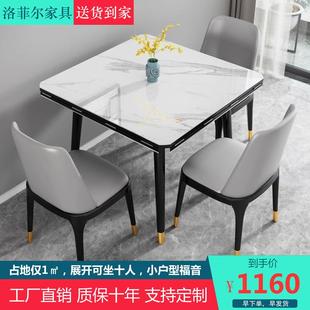 0J轻奢岩板方变圆餐桌椅组合小户型多功能电磁炉变形折叠吃饭餐桌