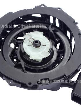 适用BS百力通启动拉盘手拉器591139 590588 593961 Troy Bilt配件