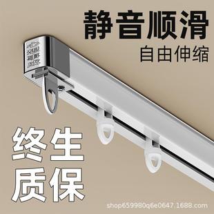 侧装 窗帘轨道加厚铝合金滑轨静音窗帘直轨导轨顶装 双轨窗帘滑道