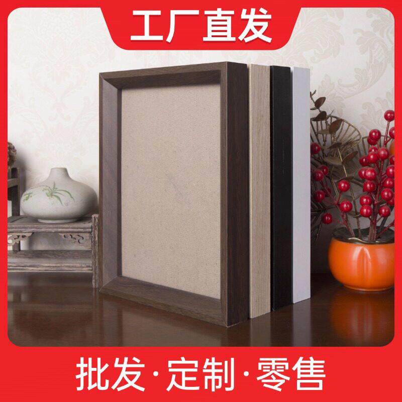 实木画相框摆台挂墙空框定制照片十字绣裱框画框十字绣裱画框自装