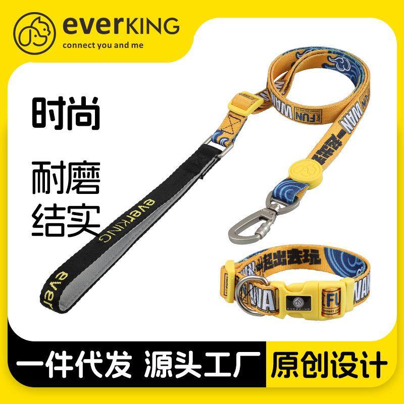 EVERKING宠物项圈小型犬狗狗牵引绳中大型背心式胸背带遛狗绳伸缩