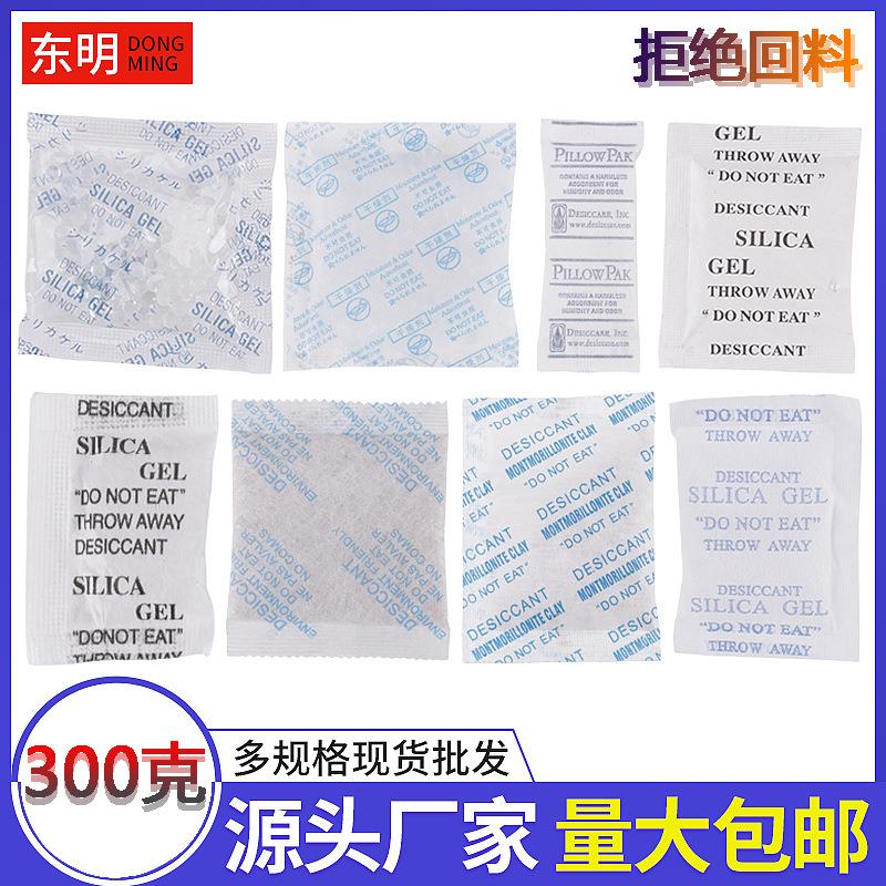 全英文干燥剂300克g工业机械防潮剂家具工艺品硅胶干燥剂现货