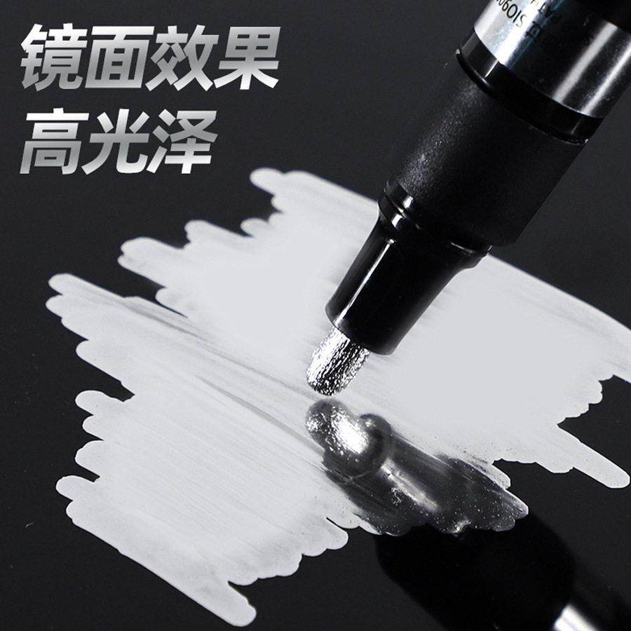 天艺镜面反光油漆笔镀铬笔银色镜面笔防掉漆电镀笔液态光签名笔