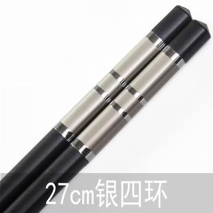 五星级 吉祥客F402四环酒店合金筷子 餐厅家用创意防滑礼品耐北秦