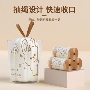 垃圾袋家用手提百货厨房客厅家用印花垃圾袋抽绳式加厚加大