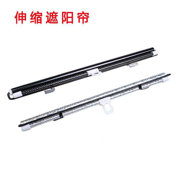 汽车伸缩遮阳挡68*125太阳挡防晒自动隔热帘网点镭射遮阳挡前档