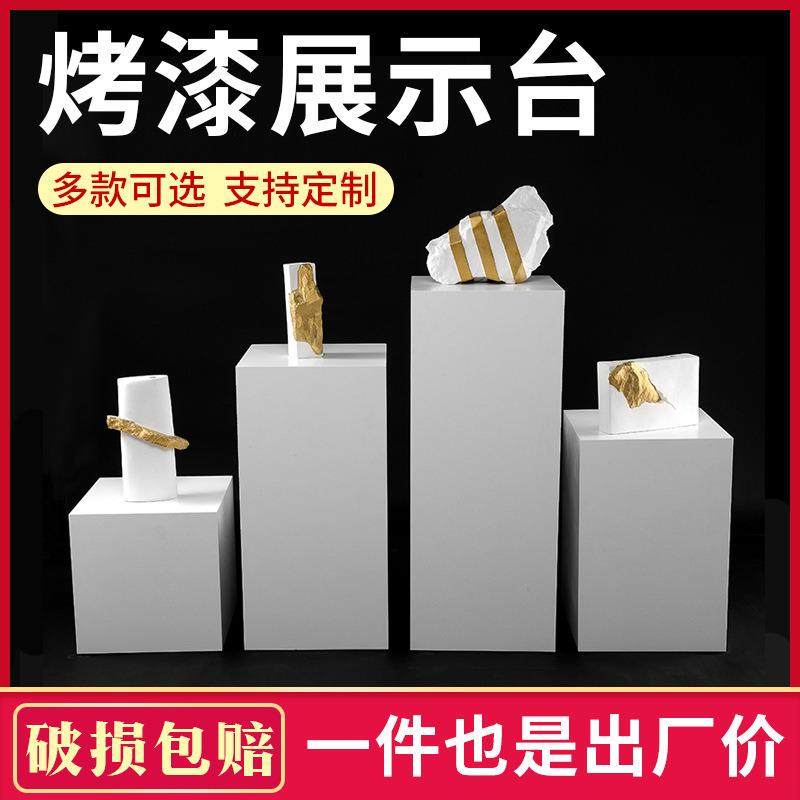 木质烤漆白色展台设计商业会展精品展柜展示台商用女装店桌子展台