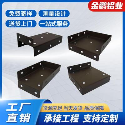 阳光房快装角码加厚方管连接件铝合金挂件雨棚固定门窗不锈钢