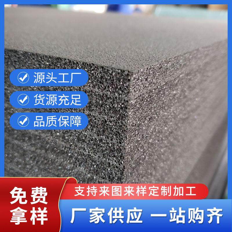 现货销售 XPE隔音棉卷材 高密度硬质泡沫板聚乙烯PE泡沫板发泡板