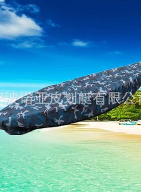 防水防尘防紫外皮划艇船罩 ebay亚马逊速卖通kayak cover蓝色款