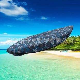 cover蓝色款 防水防尘防紫外皮划艇船罩 ebay亚马逊速卖通kayak