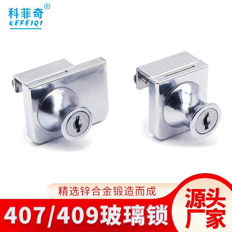 开门玻璃柜门锁 展柜玻璃门锁 玻璃柜台锁 卫浴门锁 厂家