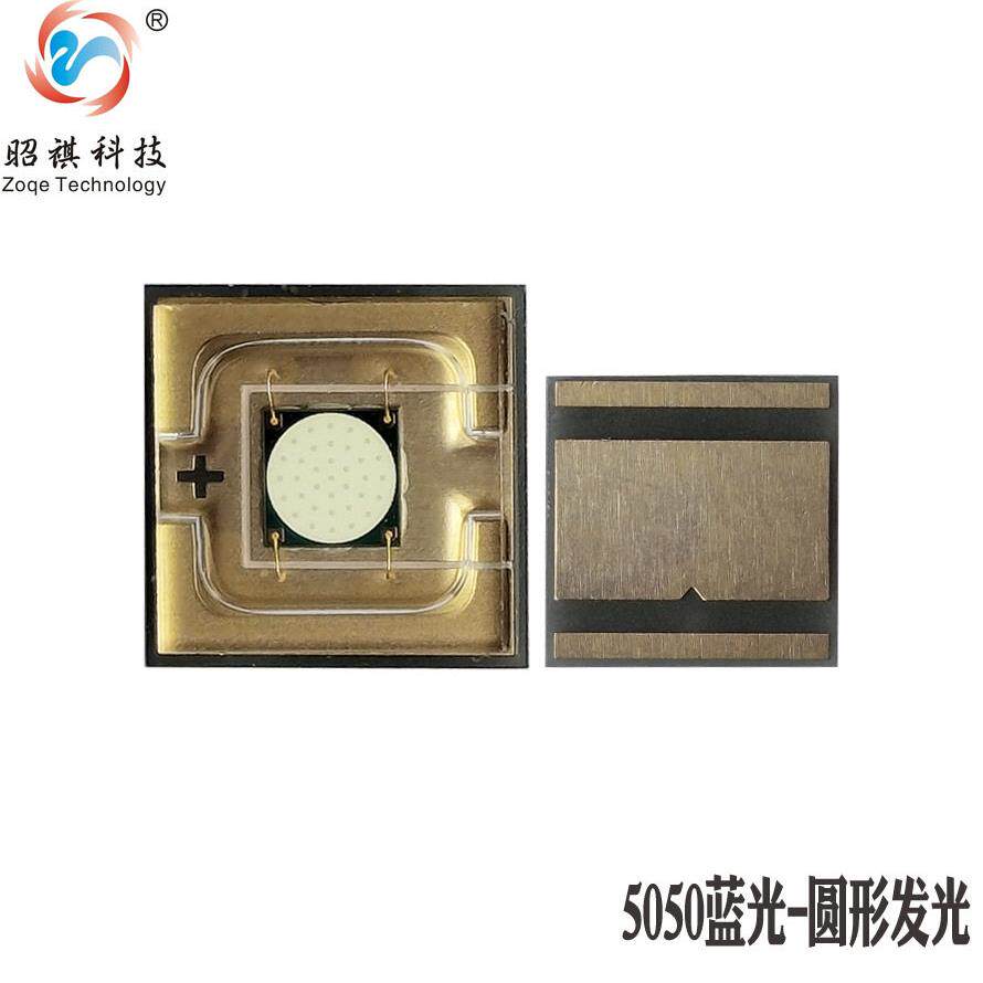 5050蓝光圆形发光激光灯珠手电筒光源大功率陶瓷LED可贴片厂家