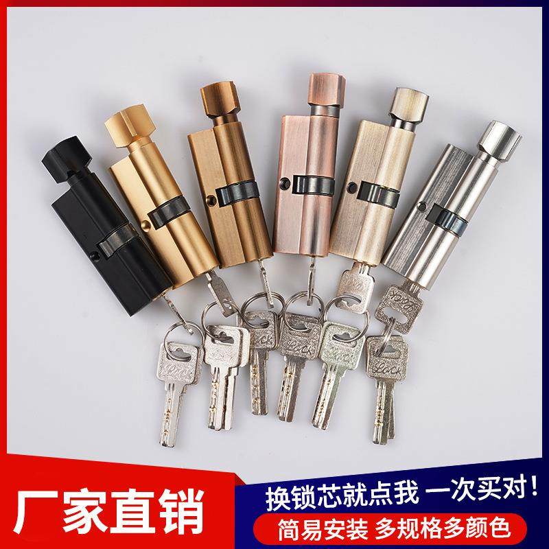 卧室门锁房间锁芯通用型大小70室内房门锁铜锁体木门执手钥匙