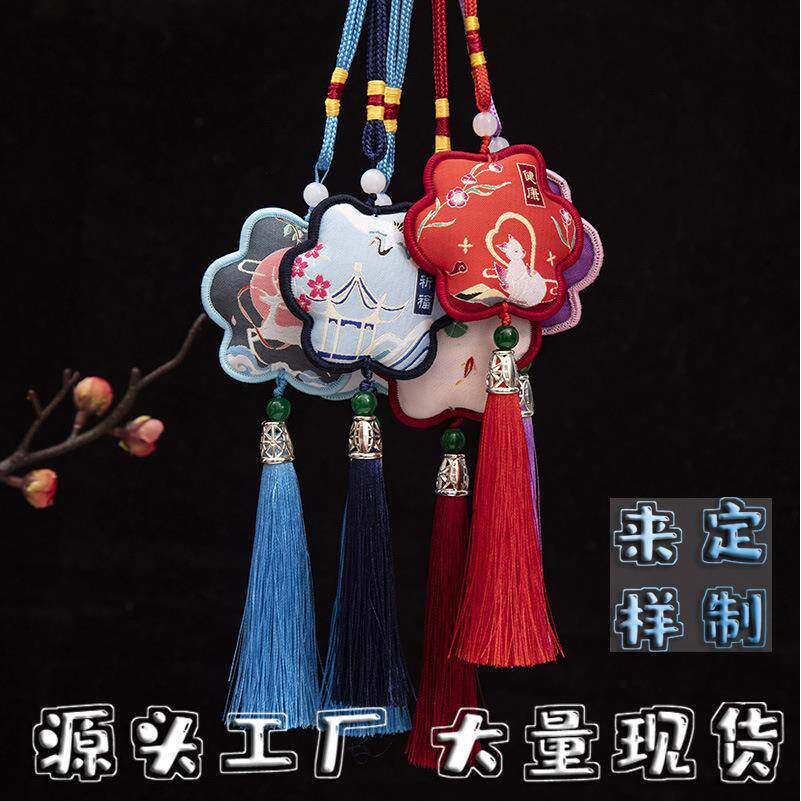 薰衣草香囊刺绣平安符香袋香包平安福禄古风汽车挂件随身小荷包