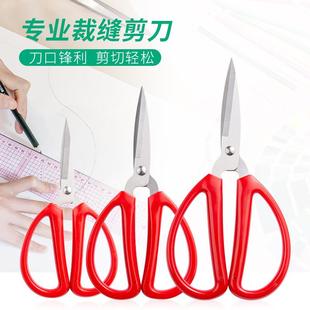 多功能家用剪刀花园剪办公剪刀强力鸡骨剪果树剪裁缝剪刀厨房剪刀