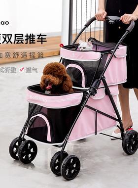 BOSIMAO波斯猫双层宠物推车超轻便可折叠大空间小猫狗多宠物出行