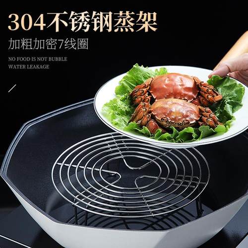 304不锈钢蒸架圆形家用隔水厨房高压锅放高脚大号三脚蒸蒸菜蒸格